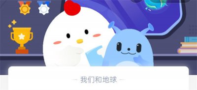 电灯泡通常设计成梨形，猜猜主要是为什么？蚂