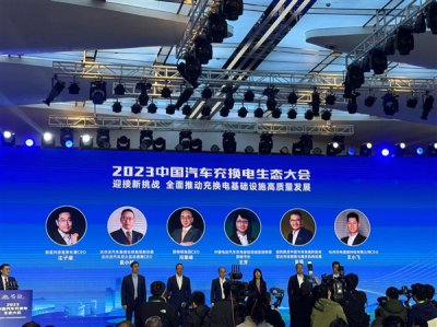 中国首个豪华汽车品牌闪充委员会成立：沃尔沃