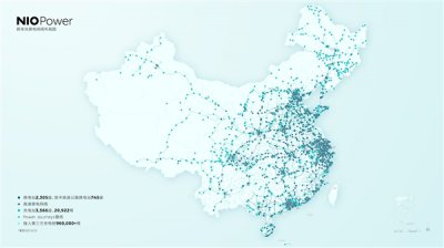 全国电区房覆盖率超8成！蔚来2023年新建1000座换