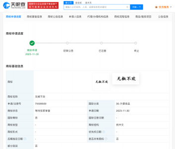 马云农业品牌申请无椒不欢商标 进军农业新举措