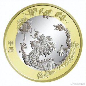 太难抢！龙年纪念币已炒到近千元一套  收藏价值