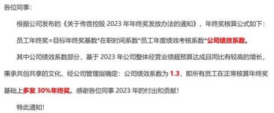 曝传音多发30%年终奖给员工 曾被瞧不起的国产机