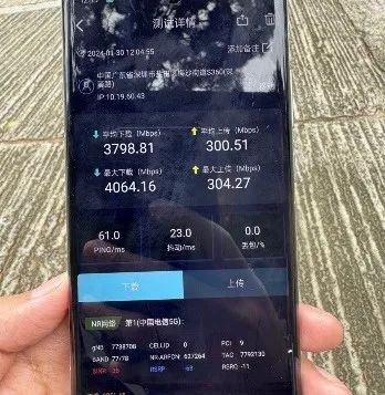 华为完成国内      千小区连片开通5.5G 实测网速超4000Mbps