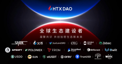 HTX DAO生态系统已加入19个重要建设者，共同为H