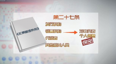 2.2亿元大奖得主无须缴纳个人所得税 奖池资金不