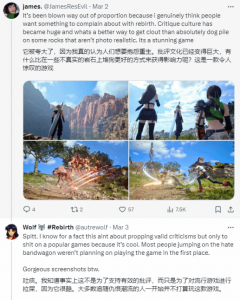 玩家热议《最终幻想7：重生》画面问题：为了喷