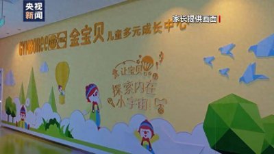 交钱容易退费难 “预付式消费”需谨而慎行