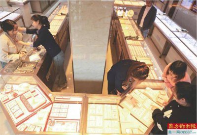 首饰金与回收金克价差近200元 如何避开黄金回收