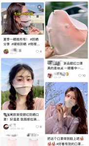 “晒”出来的爆款生意：工厂一天出货总量10万件