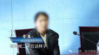 公司招85名员工全是骗子 导致销售业务陷入瘫痪