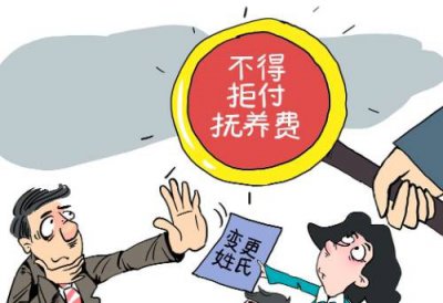 一方可以以对方欠付经济款项为由抵扣孩子的抚