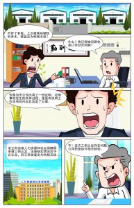 没签劳动合同，发生工伤就不能索赔吗？ 戳这里