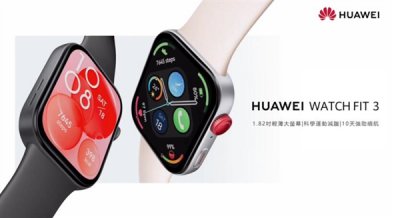 华为WATCH FIT 3宣传片曝光：方形表盘酷似Apple Wa