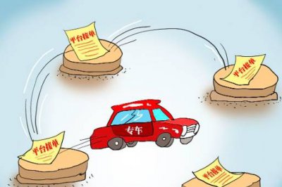 分期付款购买的车辆尚未获得所有权，赔偿责任