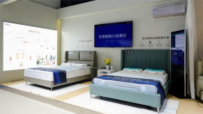 海尔空调主导！全国首个适老全场景技术标准发