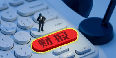 海亮股份晒一季度成绩单：净利下滑 铜价飙升或