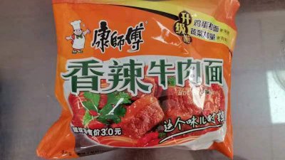 超市老板称方便面卖不动了 超市内方便面临期的