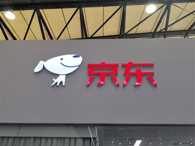 未来20年投入3万亿提升薪酬福利！京东：目标提