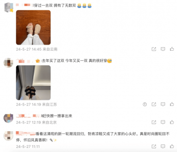 勃肯鞋火出圈 丑服、丑鞋为何成为一种新潮流？