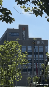 惊愕!老板烧光62亿跑路 800多人被欠薪