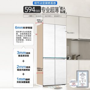 遵循国家标准！海尔594mm专业超薄零嵌冰箱才是“