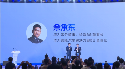 余承东称华为智驾在欧洲妥妥能搞定L3：中国有时