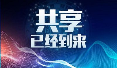 协通会创始人李成功闪耀投资新纪元