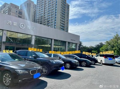 谁在买问界M9 鸿蒙智行门店外客户座驾一览：全