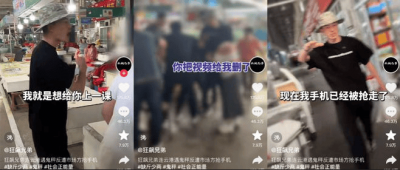 遍地都是“打假英雄”、“正义使者” 靠什么赚