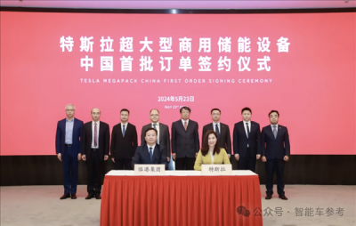 曝特斯拉上海工厂 要引入比亚迪电池技术了