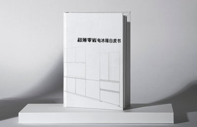 重新定义零嵌尺寸！海尔594mm专业超薄零嵌冰箱获