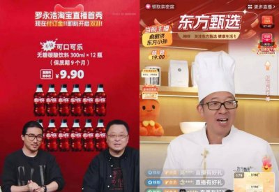 进击的618，还债的老板们涌入直播间