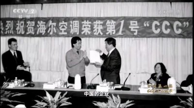 拿到手才是真实惠！海尔空调单台补贴1100元行业