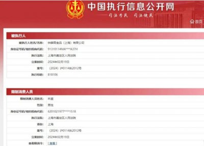 高价冰淇淋的市场遇冷 “雪糕刺客”死在五元战