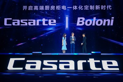卡萨帝X博洛尼：行业唯一柜电一体企划设计方案