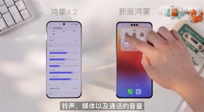 华为HarmonyOS NEXT鸿蒙星河版上手：流畅度大增、几