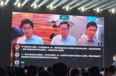 首个支持多模态交互的机器人平台方案！科大讯