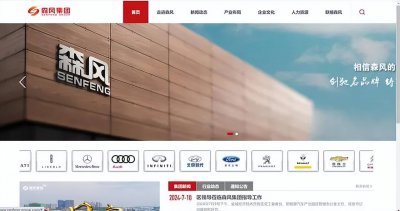 江苏盐城知名汽车经销商爆雷 60多家门店懵了