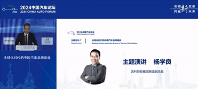 吉利总裁杨学良：中国汽车出海 不要重蹈摩托车