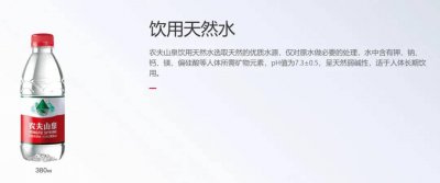 溴酸盐事件、打价格战、重启纯净水……“水茅