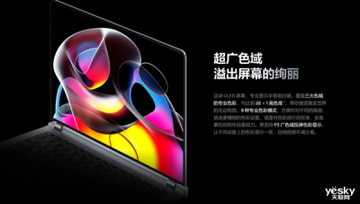 华为又来了个猝不及防：MateBook GT 14直接上架：性