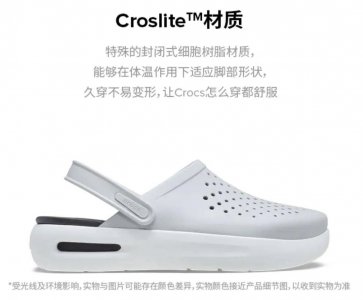 松弛感天花板 洞洞鞋再翻红