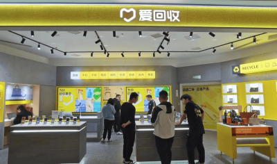 二手手机、奢侈品更受欢迎？爱回收2024年二季度