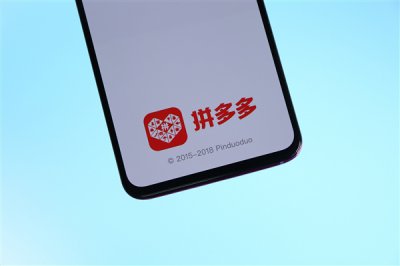 拼多多继续狂飙！Q2营收971亿元暴增86%：还要加大