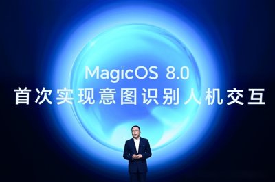 荣耀申请注册Magic Next商标：覆盖多种设备、软件