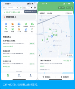 腾讯回应附近的工作岗位真实性：