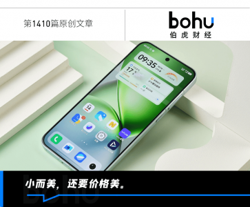 为什么厂商们重新把目光放到了小屏上？