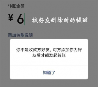 微信查删单向好友需人数先达1万