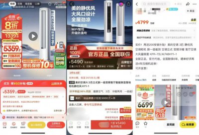 以旧换新政府补贴弱爆了！ 双11淘宝京东竟被闲