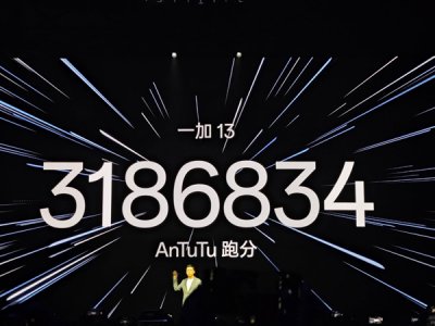 安卓手机最高分！一加13安兔兔跑分